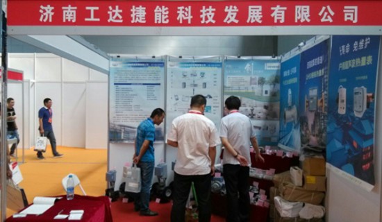 新疆国际供热供暖与节能减排技术设备博览会