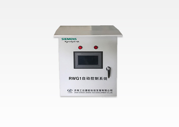 RWG1室外防水控制箱
